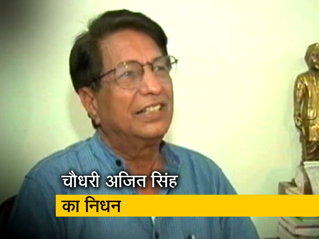 प्राइम टाइम : क़द्दावर किसान नेता चौधरी अजित सिंह को भी कोरोना ने अपना शिकार बनाया