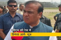 असम का अगला CM कौन? गुवाहाटी में BJP विधायक दल की बैठक असम का अगला CM कौन? गुवाहाटी में BJP विधायक दल की बैठक