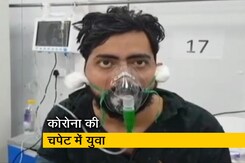 प्राइम टाइम : युवाओं में कोरोना के संक्रमण की दर काफी ज्यादा प्राइम टाइम : युवाओं में कोरोना के संक्रमण की दर काफी ज्यादा