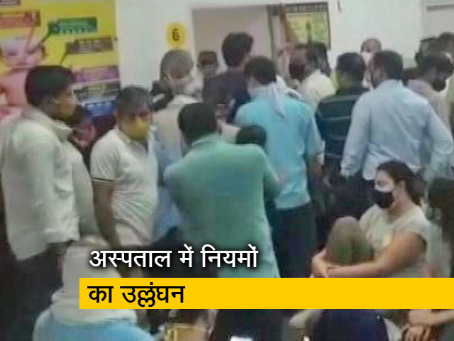 हरियाणा: कोरोना वैक्सीन लगवाने आए लोगों ने उड़ाई नियमों की धज्जियां