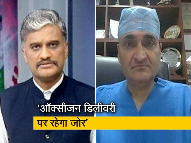 ऑक्सीजन टास्क फोर्स के सदस्य डॉक्टर सौमित्र रावत ने कहा- ऑक्सीजन बांटने की निगरानी होगी