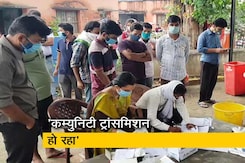 बिहार: गांवों में पैर पसार रहा है कोरोना, लक्षण दिखने के बाद भी जांच नहीं बिहार: गांवों में पैर पसार रहा है कोरोना, लक्षण दिखने के बाद भी जांच नहीं