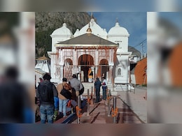 Gangotri Dham: शीतकाल के लिए बंद हुए गंगोत्री के कपाट, अब मुखबा में होंगे मां गंगा के दर्शन Gangotri Dham: शीतकाल के लिए बंद हुए गंगोत्री के कपाट, अब मुखबा में होंगे मां गंगा के दर्शन