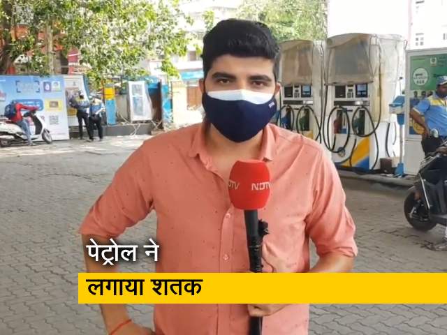 मुंबई में पेट्रोल के दाम 100 रुपये पार