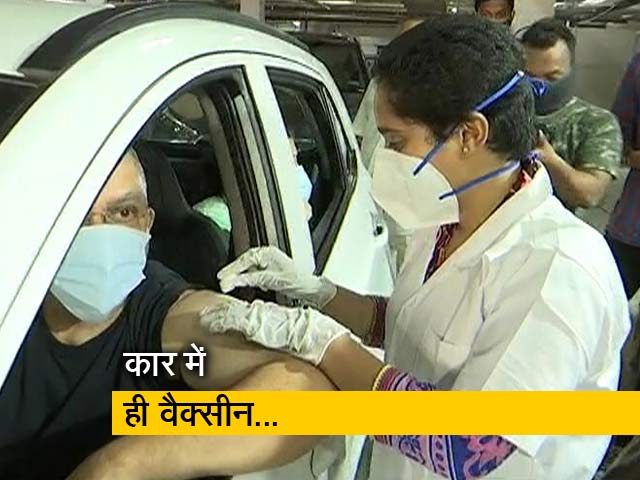 मुंबई में ड्राइव इन वैक्सीनेशन, लोगों को कार में बैठे-बैठे लग रहा है कोविड-19 का टीका