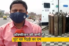 केजरीवाल सरकार गई कोर्ट, जानें  क्यों घुट रहा है दिल्ली का दम? केजरीवाल सरकार गई कोर्ट, जानें  क्यों घुट रहा है दिल्ली का दम?