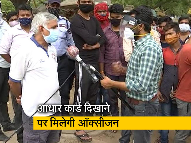 गुरुग्राम में अब ऑक्सीजन सिर्फ शहर में स्थित अस्पतालों को दी जाएगी