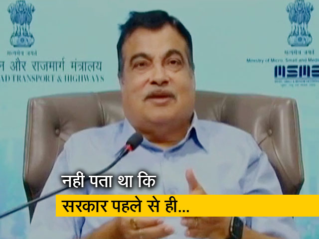 वैक्सीन प्रोडक्शन बढ़ाने के अपने बयान पर नितिन गडकरी ने दी सफाई