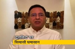 'टूलकिट' पर संग्राम, कांग्रेस ने ट्विटर को लिखी चिट्ठी 'टूलकिट' पर संग्राम, कांग्रेस ने ट्विटर को लिखी चिट्ठी