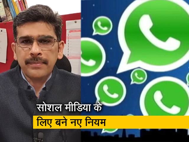 अदालत में निजता की दलील, खुद पर लागू क्यों नहीं? इशारों-इशारों में बता रहे हैं संकेत उपाध्याय