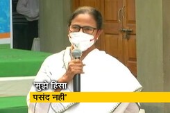 पश्चिम बंगाल: नतीजों के बाद हो रही हिंसा को लेकर बीजेपी पर ममता का वार पश्चिम बंगाल: नतीजों के बाद हो रही हिंसा को लेकर बीजेपी पर ममता का वार