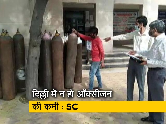 दिल्ली को देनी होगी 700 MT ऑक्सीजन : SC
