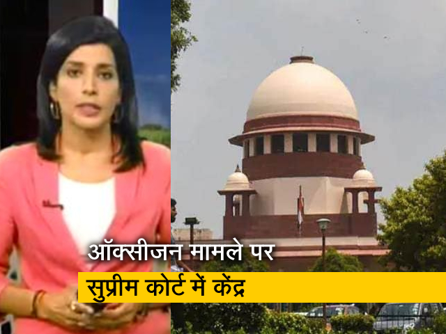 दिल्ली हाईकोर्ट के आदेश के खिलाफ सुप्रीम कोर्ट पहुंची केंद्र सरकार