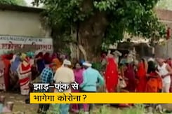 यूपी में अंधविश्वास का बोलबाला, कोरोना भगाने के लिए टोने-टोटके का सहारा यूपी में अंधविश्वास का बोलबाला, कोरोना भगाने के लिए टोने-टोटके का सहारा