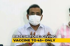 Only 45+ In Maharashtra To Get Covid Vaccination For Now Only 45+ In Maharashtra To Get Covid Vaccination For Now