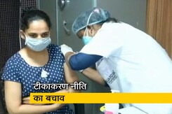 केंद्र ने सुप्रीम कोर्ट में अपनी टीकाकरण नीति का बचाव किया केंद्र ने सुप्रीम कोर्ट में अपनी टीकाकरण नीति का बचाव किया