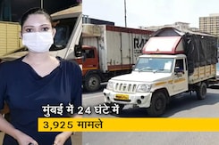 सिटी सेंटर: महाराष्ट्र में तीसरी लहर की तैयारी!, इस साल एक दिन में सबसे ज्यादा 89 मौतें सिटी सेंटर: महाराष्ट्र में तीसरी लहर की तैयारी!, इस साल एक दिन में सबसे ज्यादा 89 मौतें