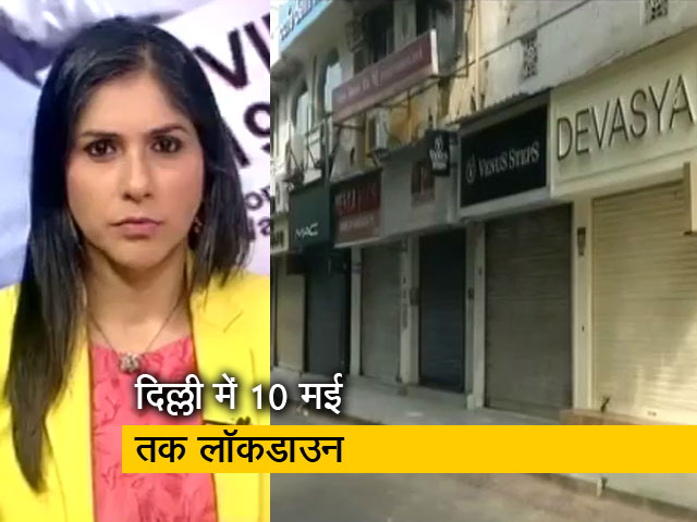 India At 9: दिल्ली में बिगड़ते हालात के मद्देनजर लॉकडाउन एक सप्ताह बढ़ाया गया