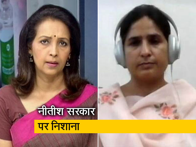 नीतीश सरकार पर जमकर बरसीं पप्पू यादव की पत्नी रंजीत रंजन