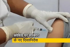 कोरोना महामारी को लेकर सरकार ने जारी किये नये दिशानिर्देश कोरोना महामारी को लेकर सरकार ने जारी किये नये दिशानिर्देश