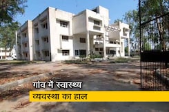 दिल्ली के कुतुबगढ़ गांव में चार साल पहले बने अस्पताल में स्टाफ नहीं दिल्ली के कुतुबगढ़ गांव में चार साल पहले बने अस्पताल में स्टाफ नहीं