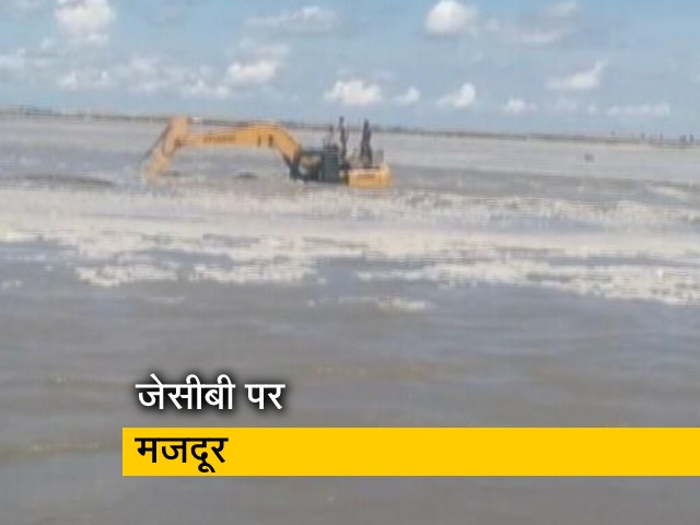 UP: नदी में पानी छोड़े जाने से फंसे 5 मजदूर, JCB पर चढ़कर बचाई जान