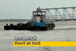 बंगाल: चक्रवात 'यास' के चलते एयरपोर्ट बंद, ट्रेनें रद्द; देखिए कोलकाता में क्या है इसका असर? बंगाल: चक्रवात 'यास' के चलते एयरपोर्ट बंद, ट्रेनें रद्द; देखिए कोलकाता में क्या है इसका असर?