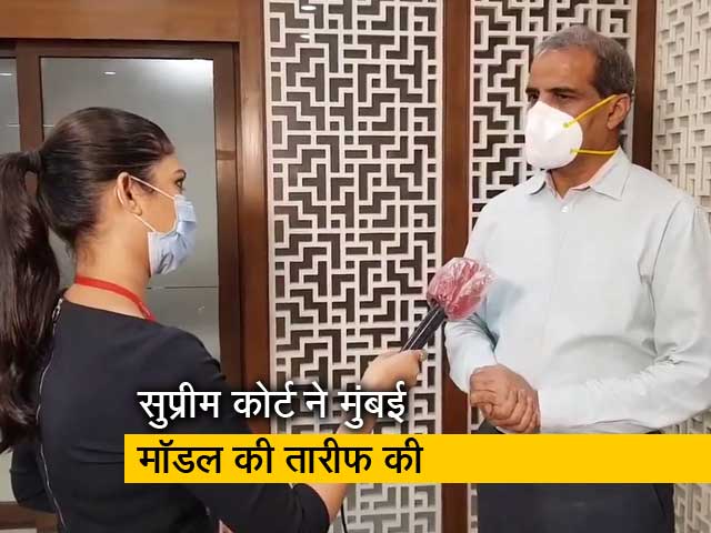 City Centre: बीएमसी ने मुंबई मॉडल में अपनाई गई रणनीति दिल्ली और केंद्र सरकार से साझा की