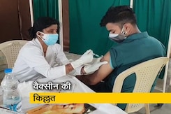 कोरोना की दूसरी लहर के बीच दिल्ली में रुक सकता है वैक्सीनेशन कोरोना की दूसरी लहर के बीच दिल्ली में रुक सकता है वैक्सीनेशन