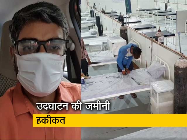 गुरुग्राम में कोरोना से निपटने के काम कम, इश्तहारों में दावे ज्यादा; बता रहे हैं रवीश रंजन शुक्ला