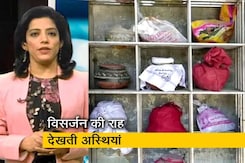 कोरोना के खौफ का आलम: न अपनों ने दिया कंधा न चुनी अस्थियां कोरोना के खौफ का आलम: न अपनों ने दिया कंधा न चुनी अस्थियां