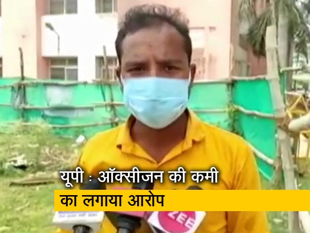 यूपी : सिद्धार्थनगर में लापरवाही ने ली 4 मरीजों की जान?