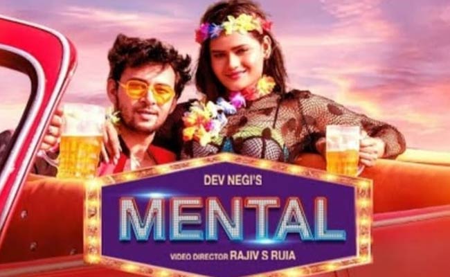 देव नेगी और देव शर्मा का नया गाना 'मेन्टल' हुआ रिलीज, वीडियो हुआ वायरल - देखें Video