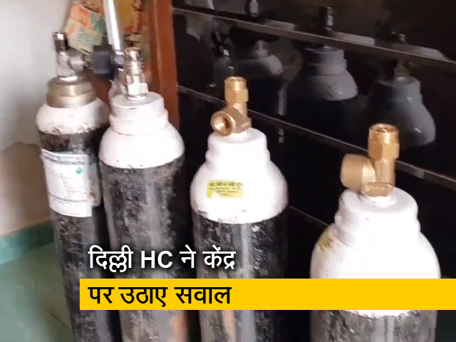 ऑक्सीजन संकट पर दिल्ली हाईकोर्ट ने केंद्र को लगाई फटकार