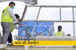 कोरोना वायरस की वैक्सीन स्पूतनिक वी रूस से भारत पहुंची कोरोना वायरस की वैक्सीन स्पूतनिक वी रूस से भारत पहुंची