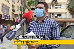 गाजियाबाद के इंदिरापुरम की एक आवासीय सोसायटी में 300 परिवार कोरोना संक्रमित गाजियाबाद के इंदिरापुरम की एक आवासीय सोसायटी में 300 परिवार कोरोना संक्रमित