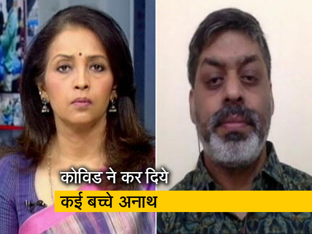 कोविड संकट में अनाथ बच्चों के आंकड़े सच्चाई से भी काफी कम: प्रभात कुमार