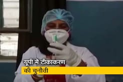 यूपी में टीकाकरण की चुनौती, अब तक केवल 1.8 फीसदी आबादी को ही मिले दोनों डोज यूपी में टीकाकरण की चुनौती, अब तक केवल 1.8 फीसदी आबादी को ही मिले दोनों डोज