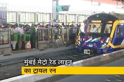 मुंबई: मेट्रो के ट्रायल रन को CM ने दिखाई हरी झंडी, अक्टूबर से जनता कर सकेगी सफर मुंबई: मेट्रो के ट्रायल रन को CM ने दिखाई हरी झंडी, अक्टूबर से जनता कर सकेगी सफर