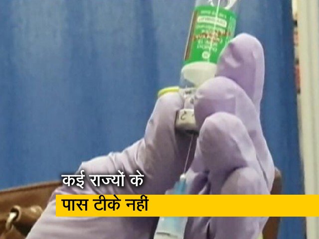 आज से शुरू होने वाले टीकाकरण पर संकट के बाद