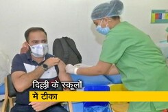 कोरोना के कहर के बीच राहत की खबर: आज से दिल्ली के स्कूलों में भी टीकाकरण कोरोना के कहर के बीच राहत की खबर: आज से दिल्ली के स्कूलों में भी टीकाकरण