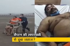 जहाज पर मौजूद चीफ इंजीनियर का दावा, तूफान की चेतावनी को नजरअंदाज किया जहाज पर मौजूद चीफ इंजीनियर का दावा, तूफान की चेतावनी को नजरअंदाज किया
