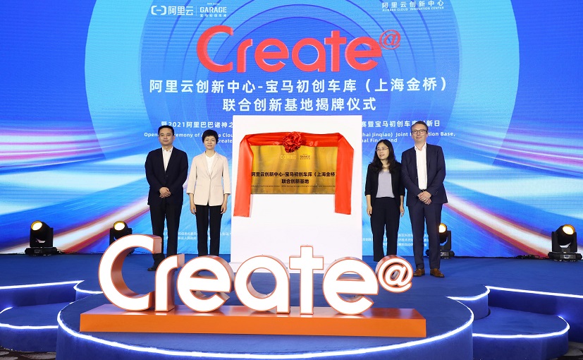 BMW Startup Garage China Opens Joint Innovation Base With Alibaba Cloud In Shanghai