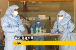 दिल्ली में कहर बरपाता कोरोना, 24 घंटों में 448 लोगों की मौत दिल्ली में कहर बरपाता कोरोना, 24 घंटों में 448 लोगों की मौत