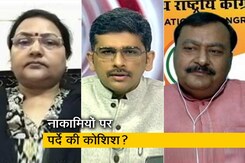 सवाल इंडिया का : ध्यान भटकाने की टूलकिट? सवाल इंडिया का : ध्यान भटकाने की टूलकिट?