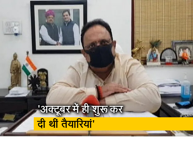 8 करोड़ लोगों का टीकाकरण बड़ी चुनौती : राजस्थान के स्वास्थ्य मंत्री रघु शर्मा