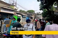 पश्चिम बंगाल: नतीजों के बीच मुख्यमंत्री ममता बनर्जी घर के बाहर चहल-पहल पश्चिम बंगाल: नतीजों के बीच मुख्यमंत्री ममता बनर्जी घर के बाहर चहल-पहल