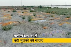 ग्राउंड रिपोर्ट : यूपी के उन्नाव में गंगा किनारे शवों को दफना रहे लोग... ग्राउंड रिपोर्ट : यूपी के उन्नाव में गंगा किनारे शवों को दफना रहे लोग...