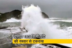 गुजरात तट से टकराया भयंकर तूफान 'ताउते', 17 जिले प्रभावित गुजरात तट से टकराया भयंकर तूफान 'ताउते', 17 जिले प्रभावित