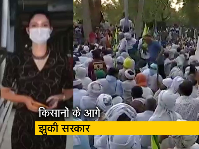 सिटी सेंटर: हिसार में प्रशासन ने मानी किसानों की बात